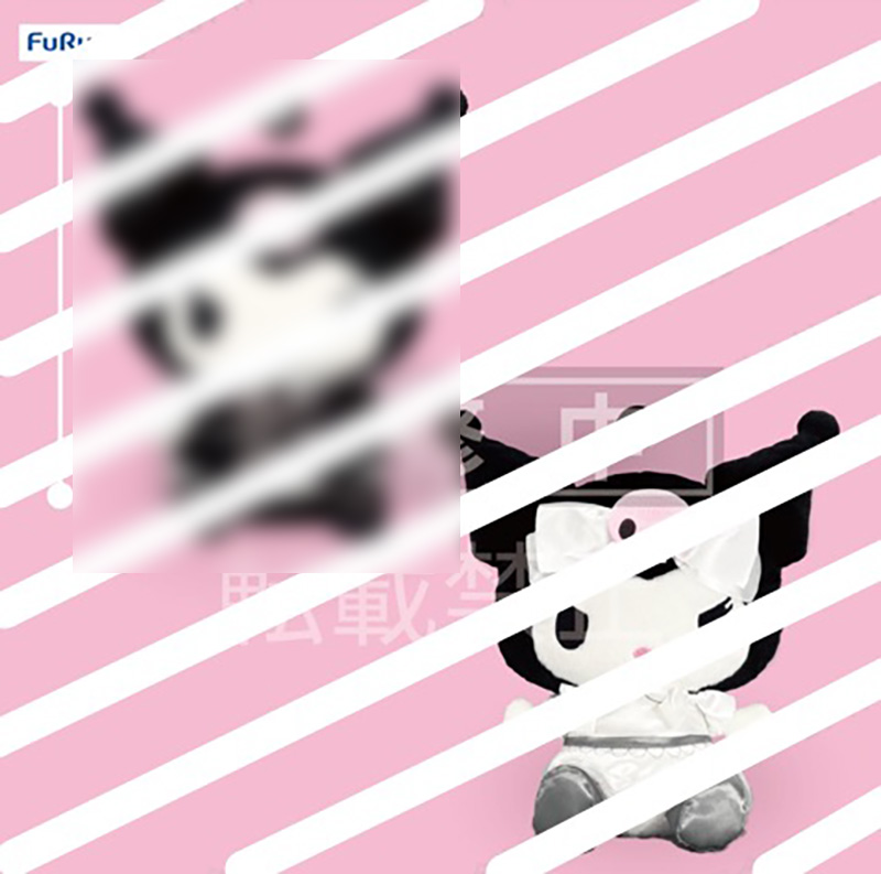 Sanrio - Black Kuromi 30cm Plush B Sanrio - Black Kuromi 30cm Plush B