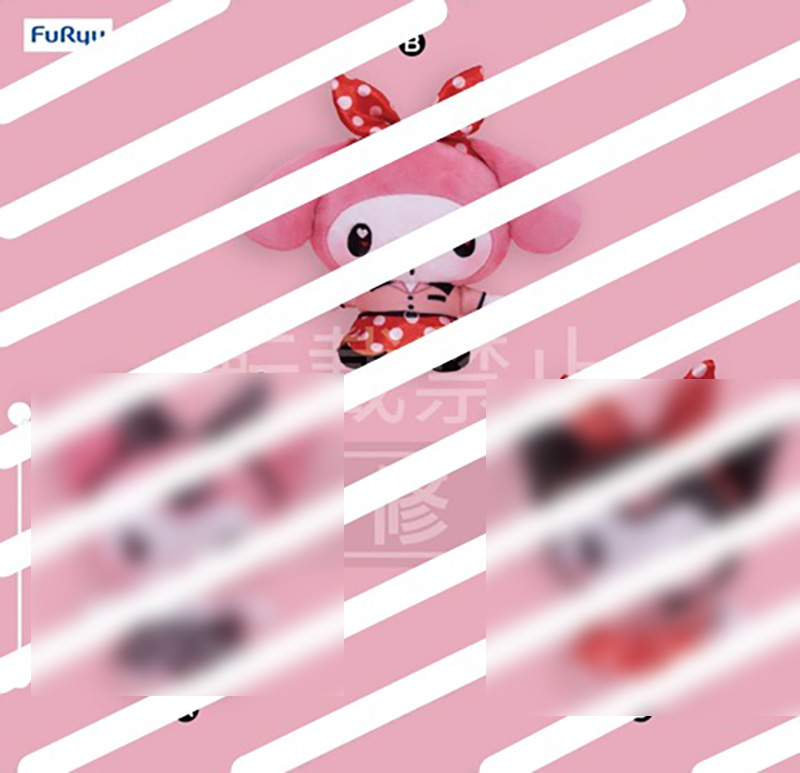 Sanrio - My Melody 18cm Plush Sanrio - My Melody 18cm Plush