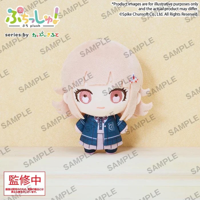 Danganronpa - Chiaki Nanami Plush S Danganronpa - Chiaki Nanami Plush S