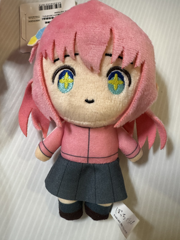 Bocchi The Rock - Hitori Goto 14cm Sparkly-Eyed Plush Bocchi The Rock - Hitori Goto 14cm Sparkly-Eyed Plush