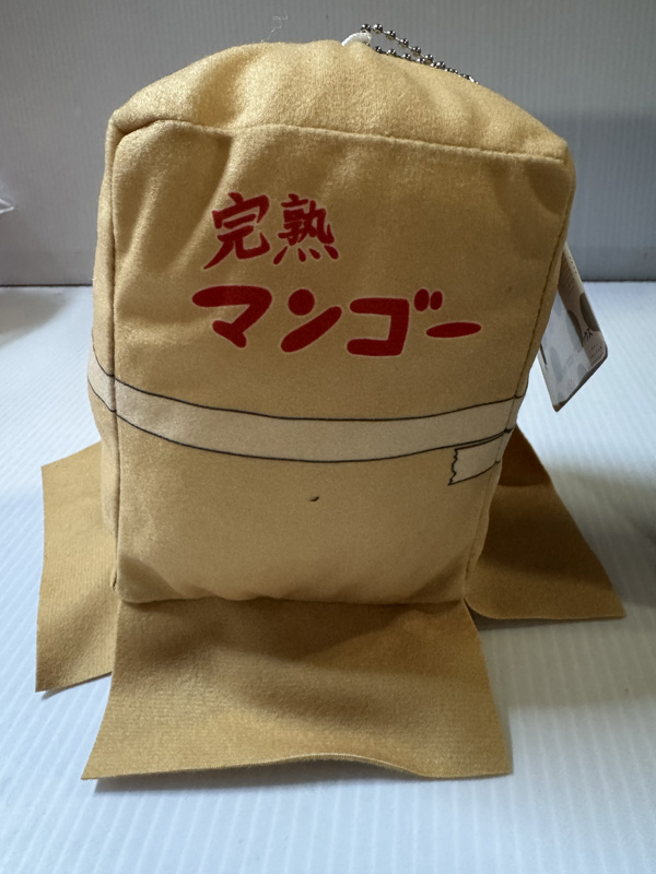 Bocchi The Rock - Hitori Goto 14cm Hiding in Mango Box Plush Bocchi The Rock - Hitori Goto 14cm Hiding in Mango Box Plush