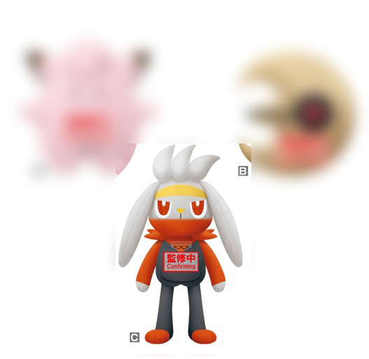 Pokemon - Raboot 22cm Plush Pokemon - Raboot 22cm Plush