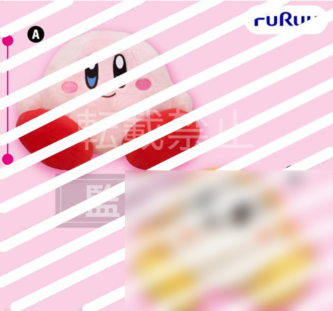 Kirby - Kirby 28m Plush Kirby - Kirby 28m Plush