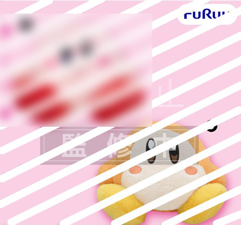Kirby - Waddle Dee 28m Plush Kirby - Waddle Dee 28m Plush