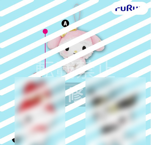 Sanrio - My Melody Pink 9cm Plush Sanrio - My Melody Pink 9cm Plush
