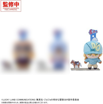 Jojos Bizarre Adventure Part VII - Dio 13cm Plush Jojos Bizarre Adventure Part VII - Dio 13cm Plush